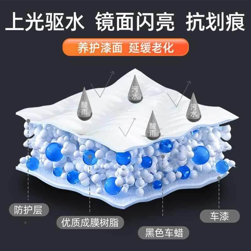 进口晶车黑蜡24841镀养护蜡划痕抛光上光白通用镀膜黑色色打蜡