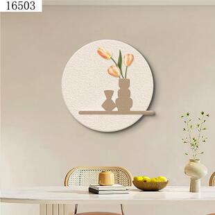 岩画小清砂新奶油风植物光装饰影画饭厅壁画厅入户VRO玄关餐圆形