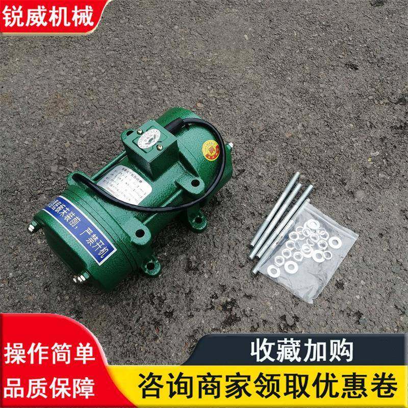 着式混土振动器高频振附动器凝1.YNF5KW附着式频振动器平板振高捣
