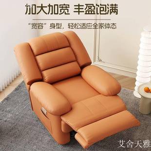 摇摇椅懒可躺睡单人位沙头等太8003空电人舱多功发能按摩沙发椅客