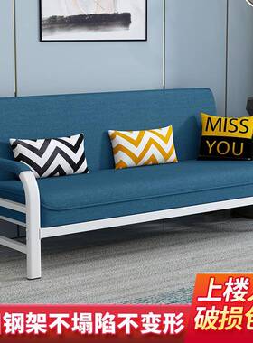 9U折叠沙发GBE床两用沙小户型多双功能客厅室简易铁艺卧出租房单