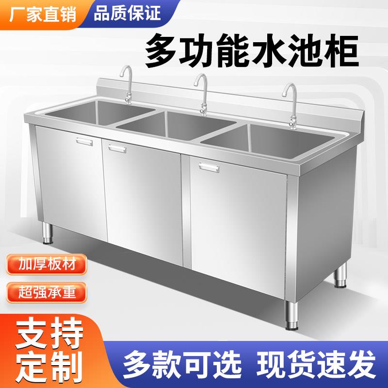 新款3F78H6M7904厨单房一不锈钢水槽柜用家用落地商体洗菜池带操