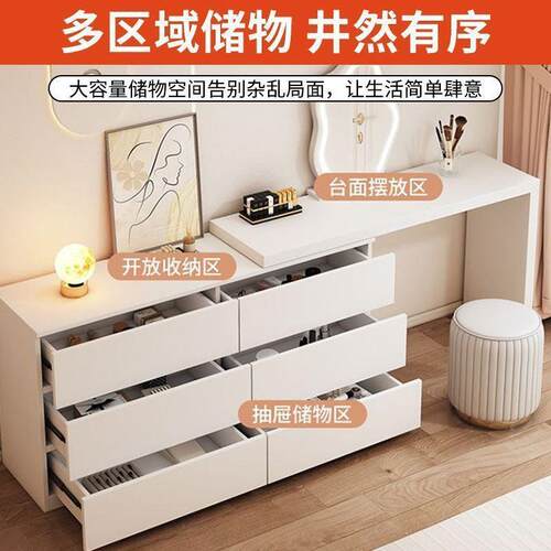 梳妆台斗柜小一体卧室梳484妆现约代简床柜尾柜户型轻奢可伸缩化