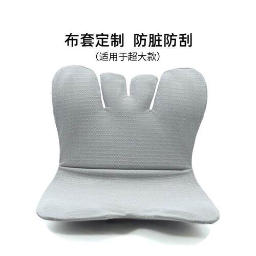 于适用KT坐垫专用布套保定制wXavzOra防水护腰椅垫腰靠靠B垫座椅