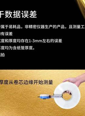 白底金字警示语胶带快递卷打包封箱用水XPW胶带加厚大打防包专胶
