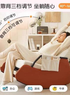 摇摇椅椅多阳厅功能休闲躺台舒YN-54646适懒人摇摇椅可躺单人椅客