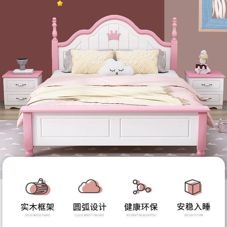 实木人儿童床15公主床男孩44717单双床1.2米小户型卧.室青少米年