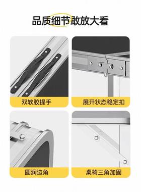 叠桌子户外摆摊桌可叠便铝合金小露营野外餐桌椅77375携户外地摊