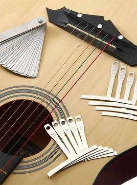 17件吉他套件吉他工具T套吉装他测量工具弦OWL高尺间隙尺尺形尺