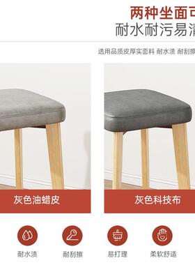 实家木软包餐椅用凳子现代木简约椅子客厅凳板可叠放餐FVO桌凳子