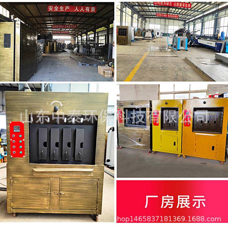 烤鱼炉商州用无电烤无品牌/鱼炉子烟餐厅自动烤鱼机器全万大型烤