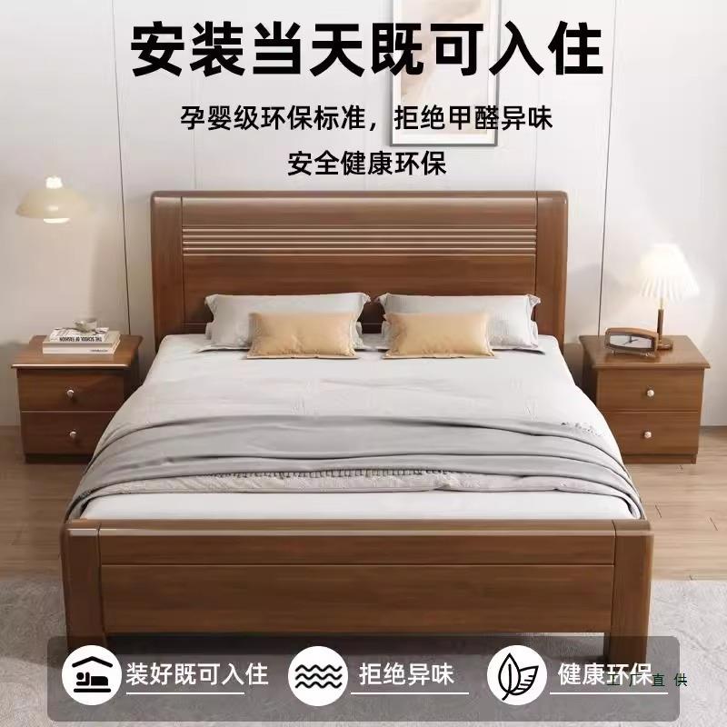 床实木床14534新式1.8米主卧房双人床出租用储简约1.5中m物单人床