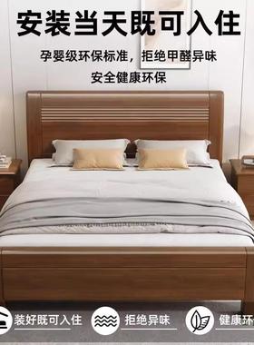 床实木床14534新式1.8米主卧房双人床出租用储简约1.5中m物单人床