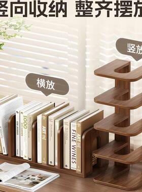 木书桌面AXF课本置立物架学生架学习桌书实架办公桌文件收纳