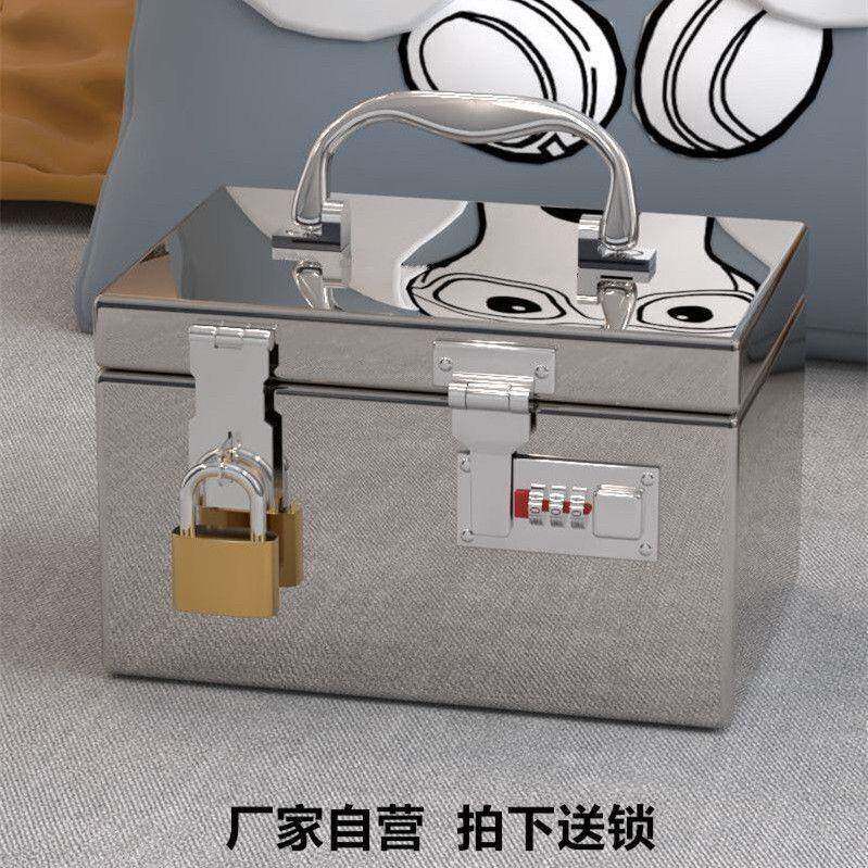 锈钢箱子收纳箱24833铁不盒子带锁钥匙锁密锁保码险柜家用钱箱厚