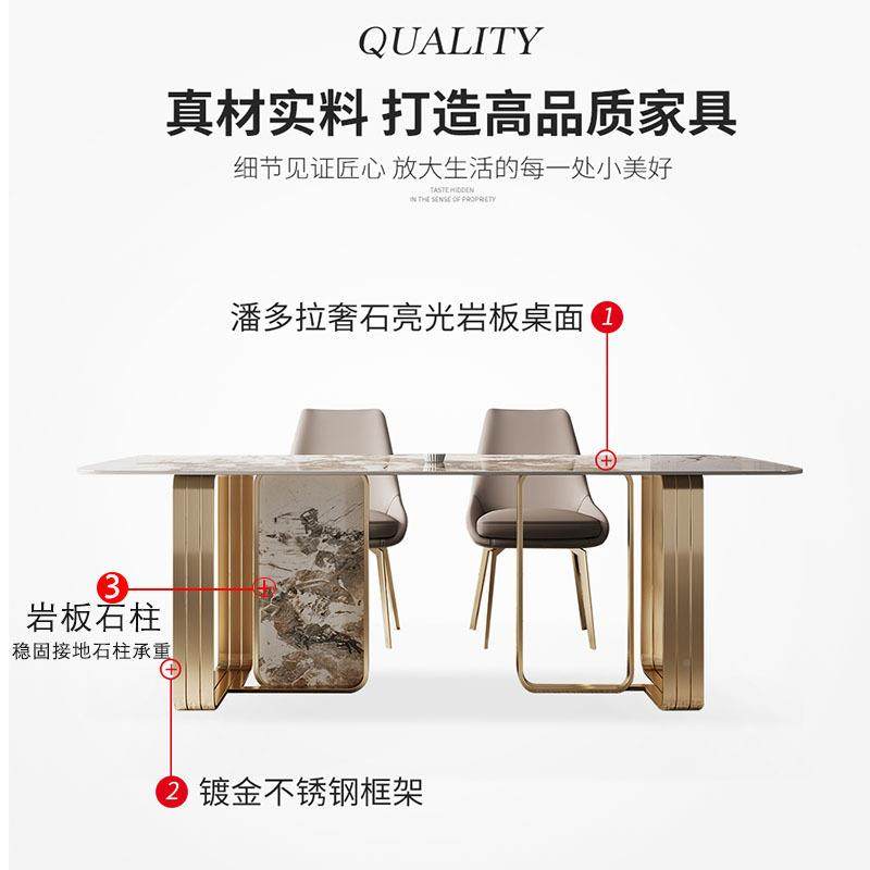 厂家直销意轻式奢岩板餐桌大户型小家用TY1566现代简长方形餐约桌