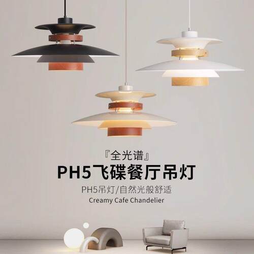 餐厅吊灯中台古风餐灯仿桌古飞碟灯P268H5吧灯具卧室灯餐奶油风厅