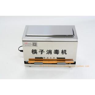 酒店专筷用消毒杀笼菌优质盒筷子消01897404毒紫机筷子外线盒不锈