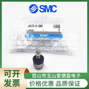 SMC型气缸浮动头J1A 4接0 12KAV