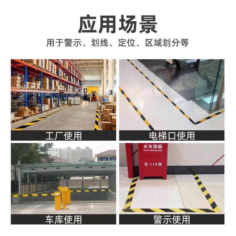 PV警C示地胶带仓库ZD0005车警间区域划分标识带黑黄贴示胶带厂家