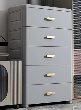 特大号纳收柜子加厚床头柜塑料抽屉式衣服卧家用76751室宝衣宝柜