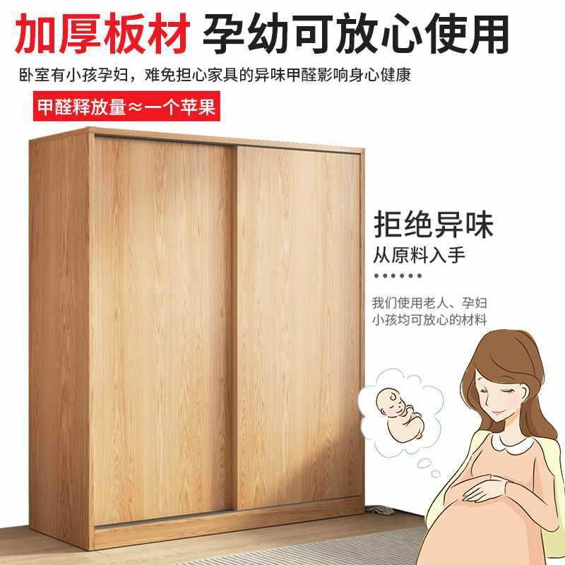 出柜子2024衣房屋FL用简易家用租卧室小挂户型推橱拉门衣柜储物