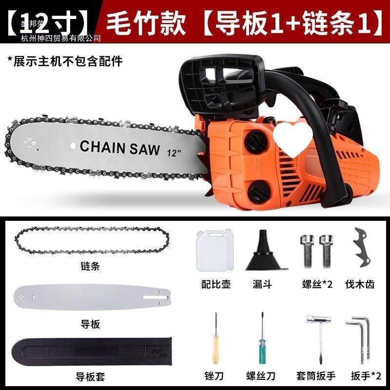 进口2冲4冲小型汽油锯伐木毛竹锯10用寸锯12寸QIT14寸家便捷手式,包装,五金配件包装,淘宝优惠券,粉丝福利购,淘宝优惠卷