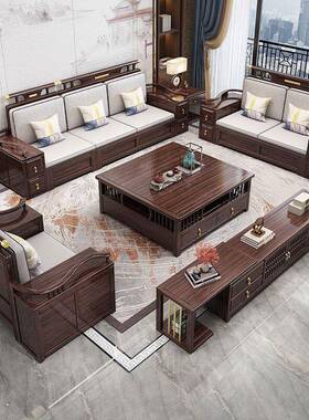 中式实新木沙发小贵妃组新款冬夏两用乌金木WJ561沙沙发户型客厅