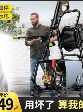 车率机水泵20V洗车洗泵洗车大功清2洗机高压RYD水泵