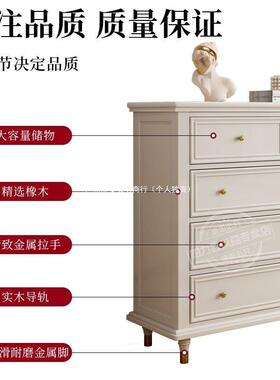 柏鑫美式抽实斗柜卧力室床尾屉收纳五木七九斗柜客厅储物90648斗橱靠墙