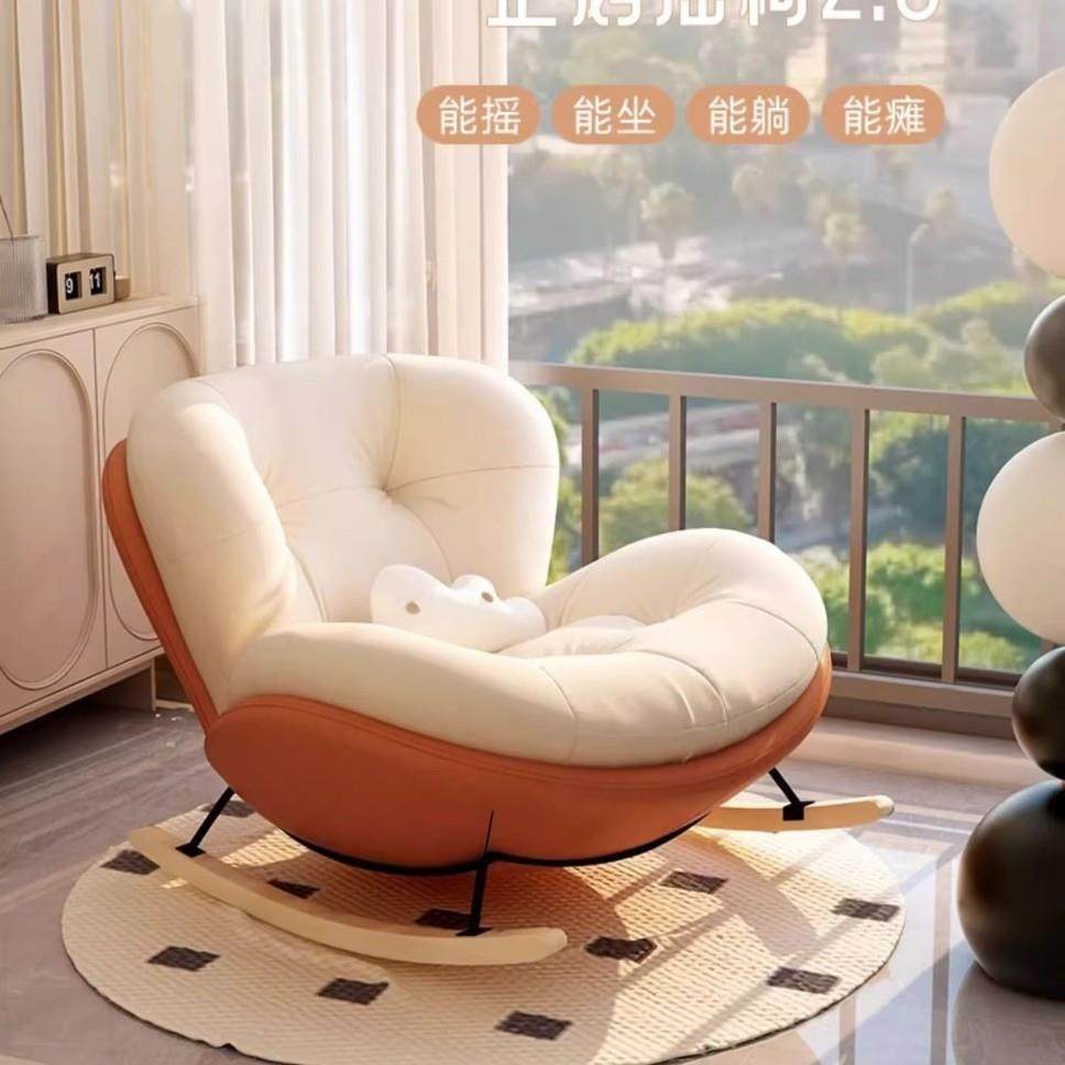 蛋厅壳摇摇椅成人大椅人懒人沙发客躺阳台82882家用单人休,玩具/童车/益智/积木/模型,其它,淘宝优惠券,粉丝福利购,淘宝优惠卷