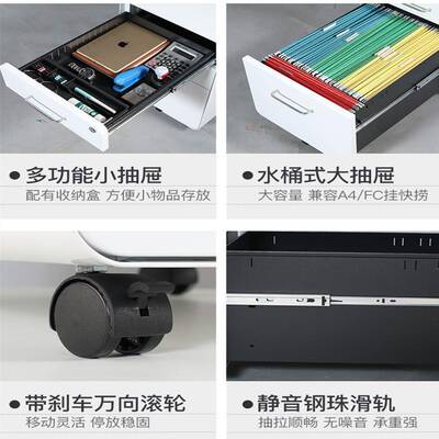 可移动铁皮文件抽柜办IGR公屉室储物柜移动矮小柜带锁柜收纳桌子