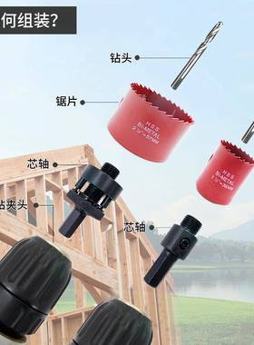 M2双金属开孔器20PC尺S套装切割深度自3RJM48mm,可由搭配相近寸