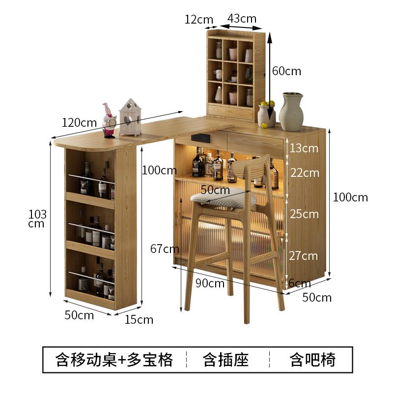 #实木吧台桌中岛台伸缩小户型家用多功能靠墙储物柜隔断柜沙发边