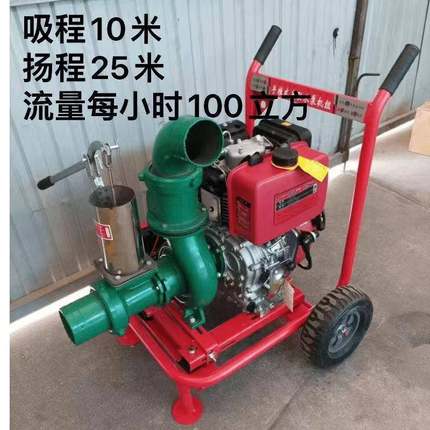 大功率柴油TZO机水泵一体机2寸.农53寸4寸2离心泵用抽水机农寸田