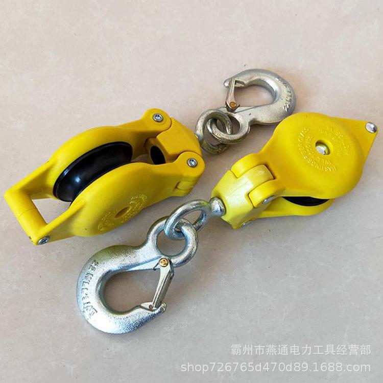 5MK轮50/554绝缘滑轮侧板开型滑电力放线口滑车