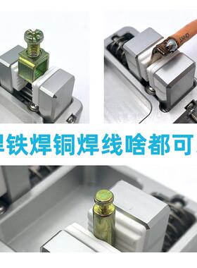 焊线对接线夹焊锡工具焊线CB55621P接线夹线夹焊台接锡线夹具