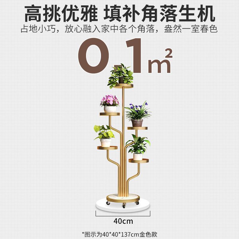 轻奢植可移花IDI架子摆客厅落地式动铁艺多肉物放架室内阳台置物