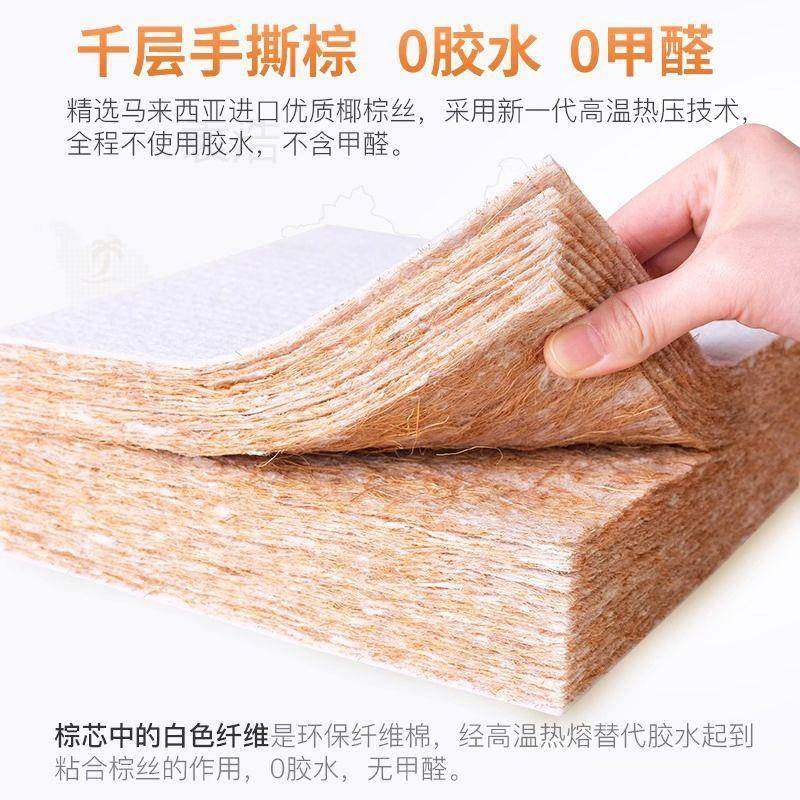 椰现棕床垫童硬棕垫护腰经济HXF型榻榻米折.叠做环保乳胶儿床