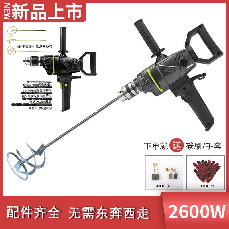 大功率飞机钻家用电动工地涂料搅拌机多功能水钻手电钻肉馅打灰机
