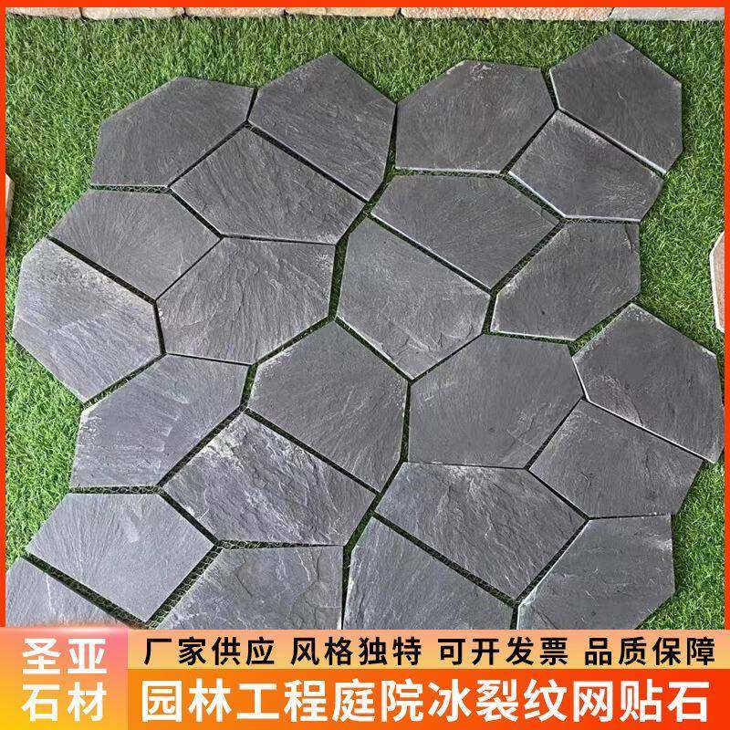 锈色板碎岩冰裂RUL纹拼石化石多边形石网贴黄木纹地铺青石文板厂,包装,五金配件包装,淘宝优惠券,粉丝福利购,淘宝优惠卷