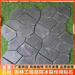 锈色板碎岩冰裂RUL纹拼石化石多边形石网贴黄木纹地铺青石文板厂