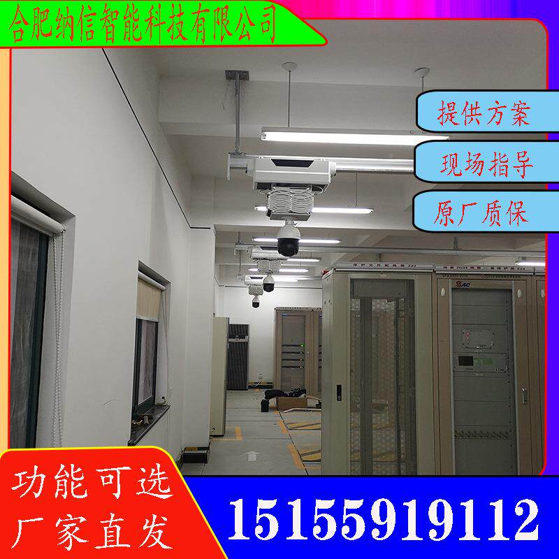 NX-15电智能集巡检机器人测温采巡检检系统力巡机99745器人