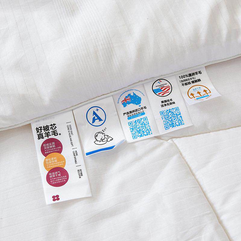 A类0S全棉提花8澳芯洲羊冬无品牌/毛被纯棉羊绒被子加厚保暖被冬