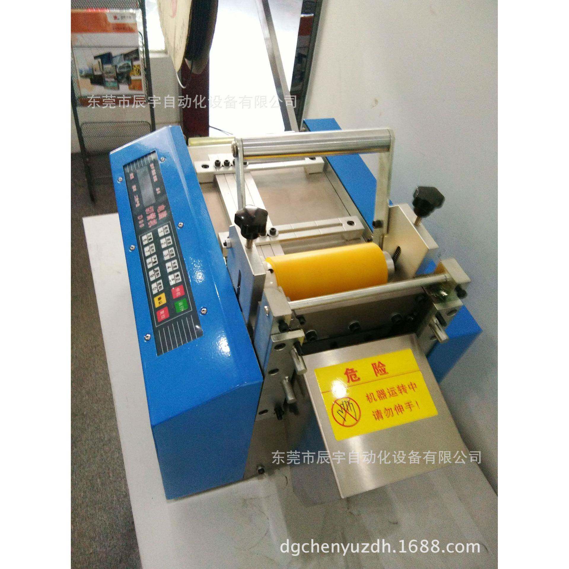 全自动脑切管机PVC热缩管排线套电管机裁切JHN切带机厂家包邮
