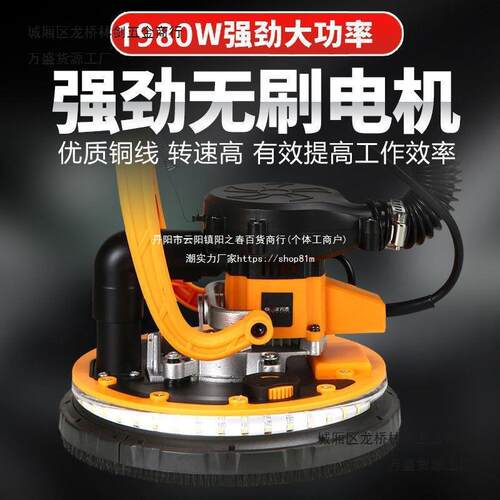墙面无刷打磨机砂EOY纸子腻器墙机无刷电动型小无尘带吸尘砂纸机