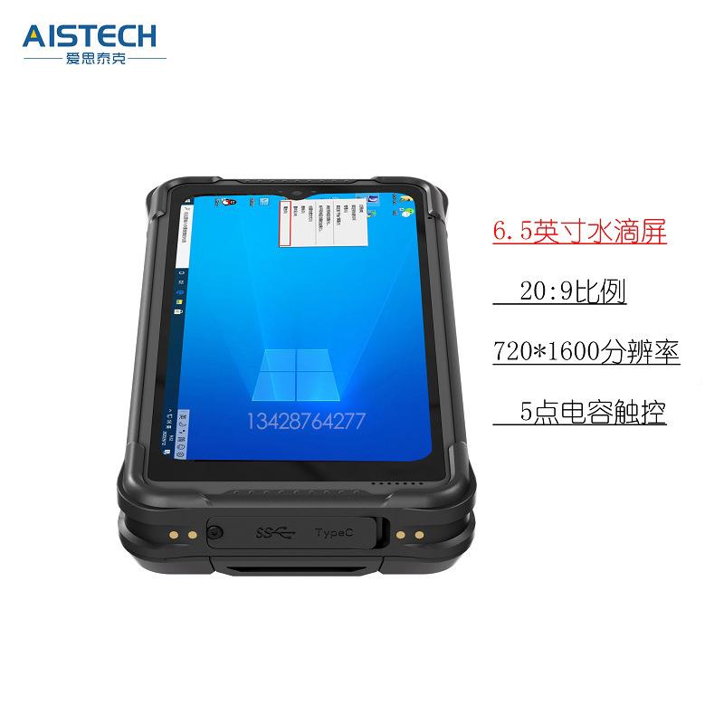 仓储生产管S理ESM/WM/ERP管理终NIL端6.5系寸windows10/11统手持P