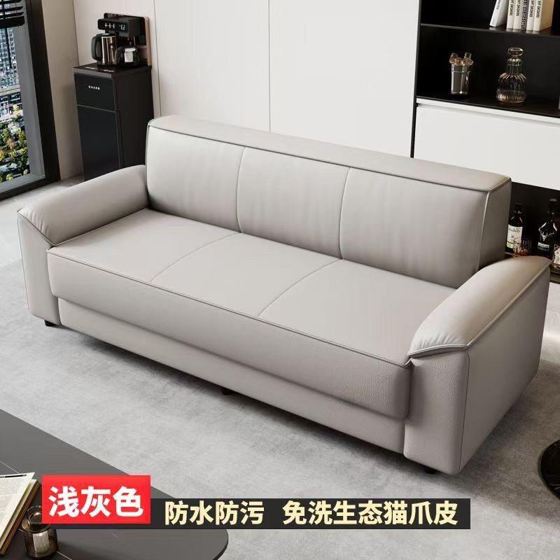 电懂家具2款5猫抓934皮沙发直客小厅户型公寓出租房棋牌室公室排