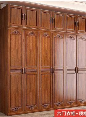 中式胡桃木实木衣柜带边柜衣顶柜50379实木橱用卧室家346门5衣柜