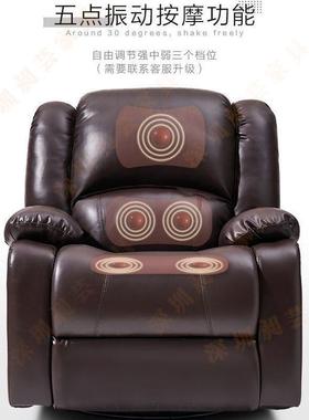 025新an66868款单人简约时尚沙发电动2多功能用座椅懒人椅按摩椅